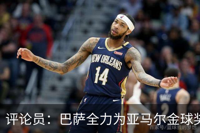 评论员：巴萨全力为亚马尔金球奖拉票，罗德里将成为最大受影响者